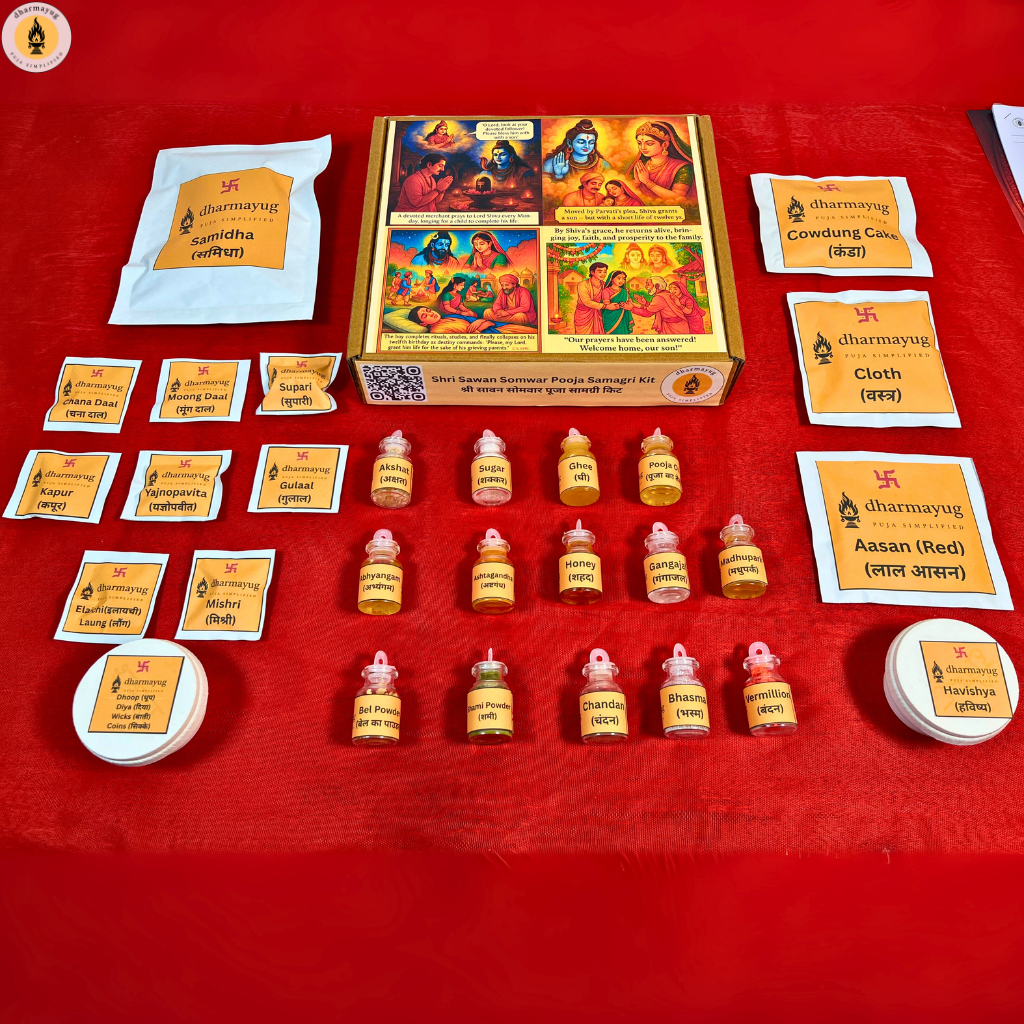 Shri Sawan Somwar Pooja Samagri Kit | श्री सावन सोमवार पूजा सामग्री किट