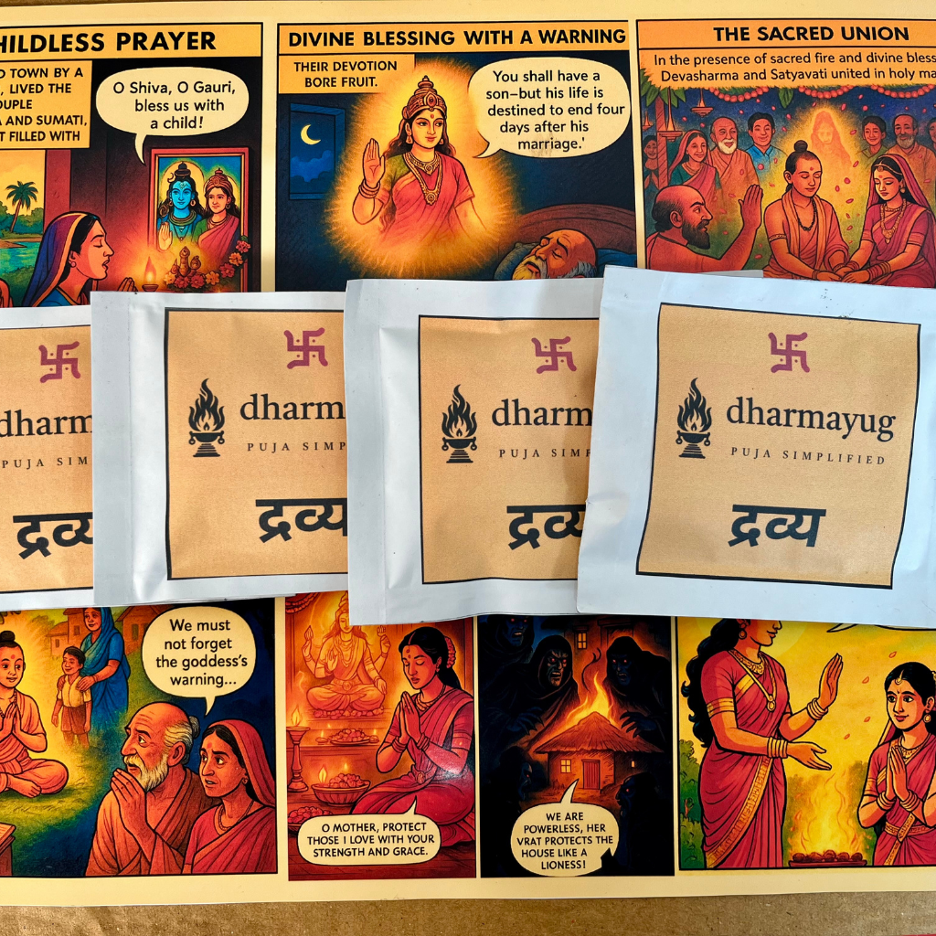 Shri Mangala Gauri Pooja Samagri Kit (Monthly) | श्री मंगला गौरी पूजा सामग्री किट (मासिक)