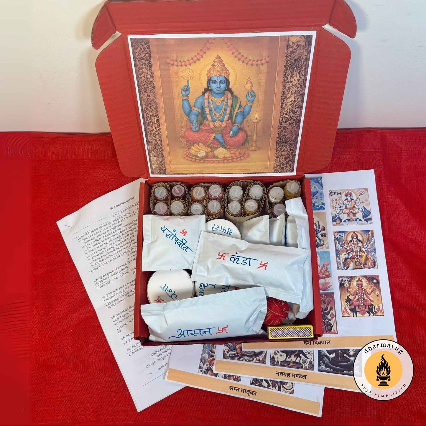 Shri Satyanarayana Pooja Samagri Kit - श्री सत्यनारायण पूजा सामग्री किट