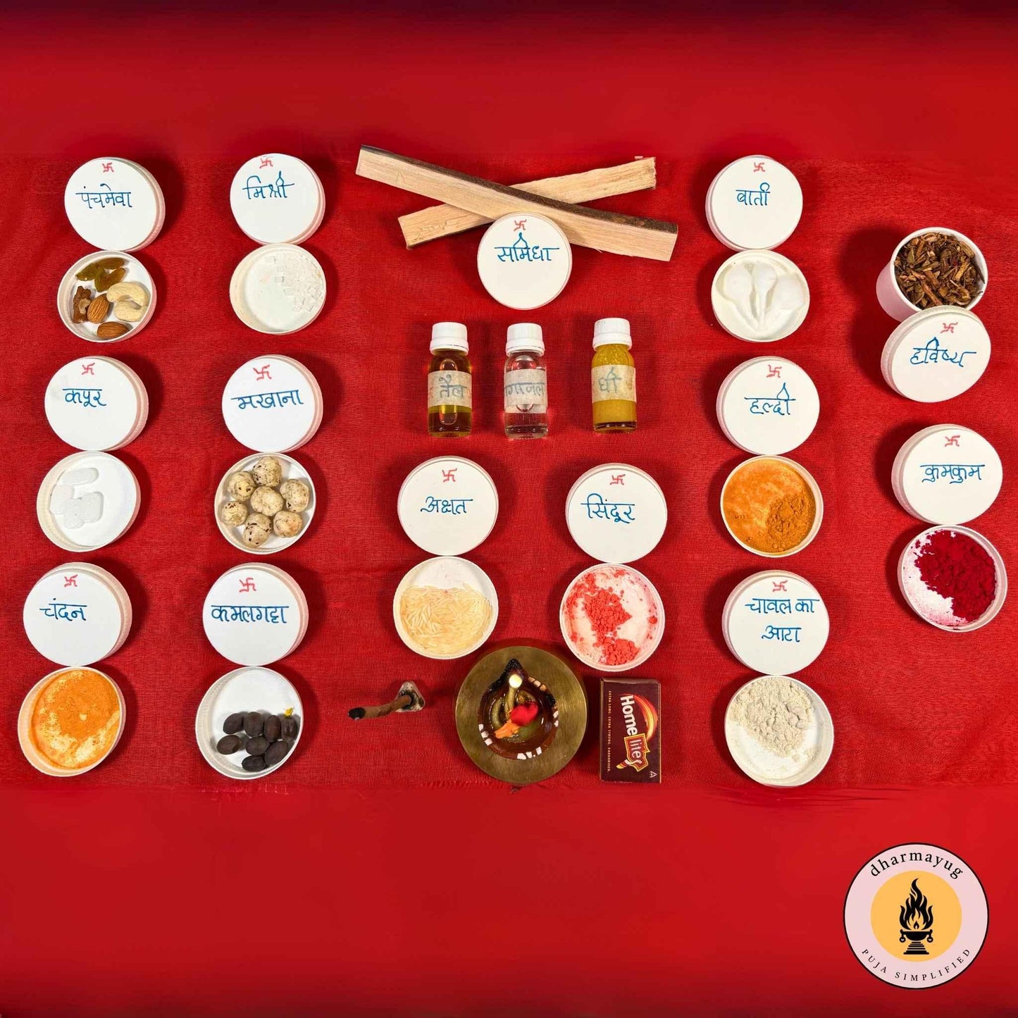 श्री वैभव लक्ष्मी पूजा सामग्री किट - श्री वैभव लक्ष्मी पूजा सामग्री किट