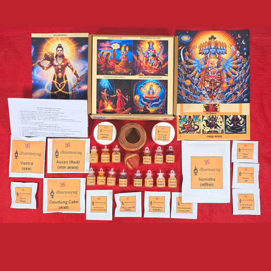 Shri Anant Chaturdashi Pooja Samagri Kit | श्री अनंत चतुर्दशी पूजा सामग्री किट