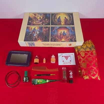 Shri Hartalika Teej Pooja Samagri Kit | श्री हरतालिका तीज पूजा सामग्री किट