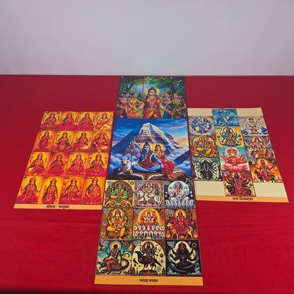Shri Hartalika Teej Pooja Samagri Kit | श्री हरतालिका तीज पूजा सामग्री किट