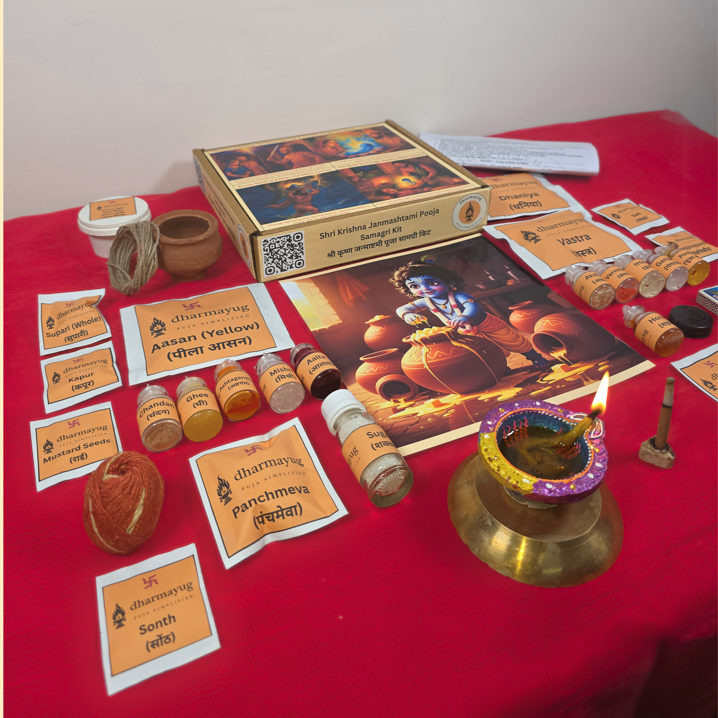Shri Krishna Janmashtami Pooja Samagri Kit | श्री कृष्ण जन्माष्टमी पूजा सामग्री किट
