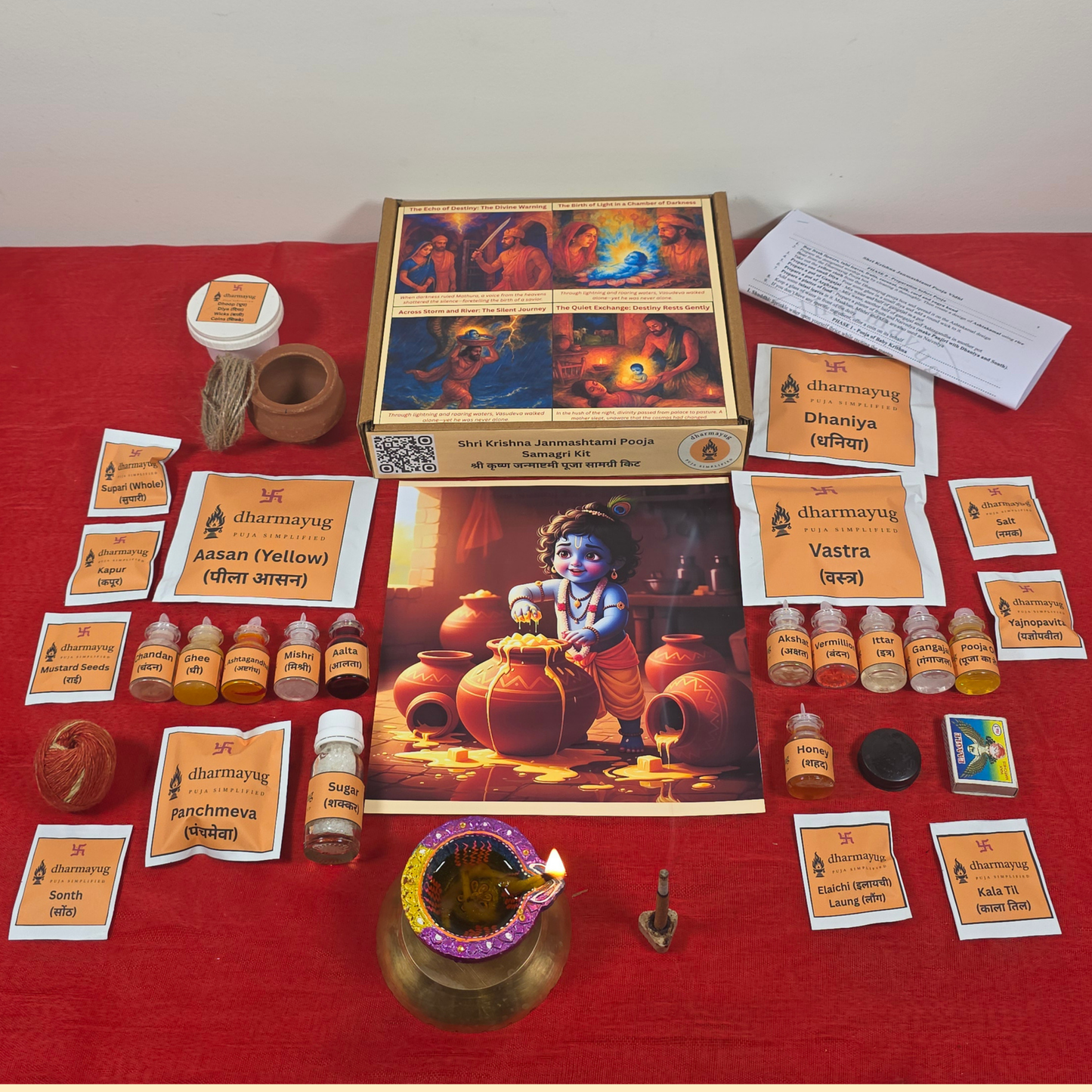 Shri Krishna Janmashtami Pooja Samagri Kit | श्री कृष्ण जन्माष्टमी पूजा सामग्री किट