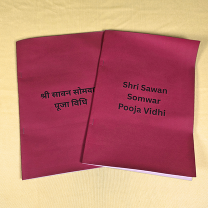 Shri Sawan Somwar Pooja Samagri Kit | श्री सावन सोमवार पूजा सामग्री किट