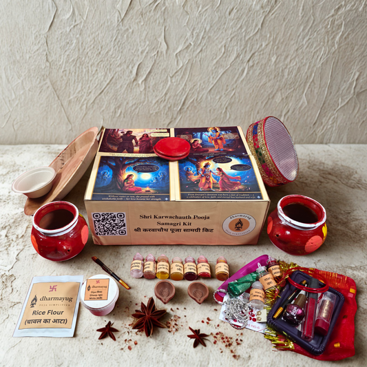 Shri Karwachauth Pooja Samagri Kit | श्री करवाचौथ पूजा सामग्री किट