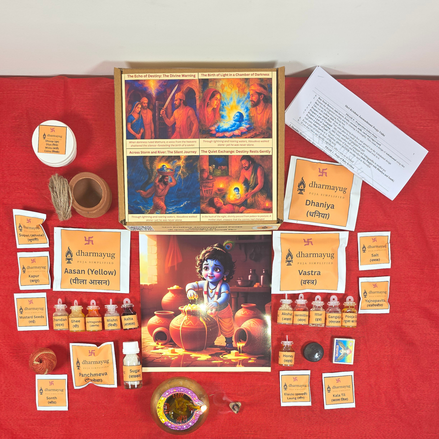 Shri Krishna Janmashtami Pooja Samagri Kit | श्री कृष्ण जन्माष्टमी पूजा सामग्री किट