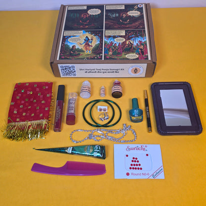Shri Hariyali Teej Pooja Samagri Kit | श्री हरियाली तीज पूजा सामग्री किट