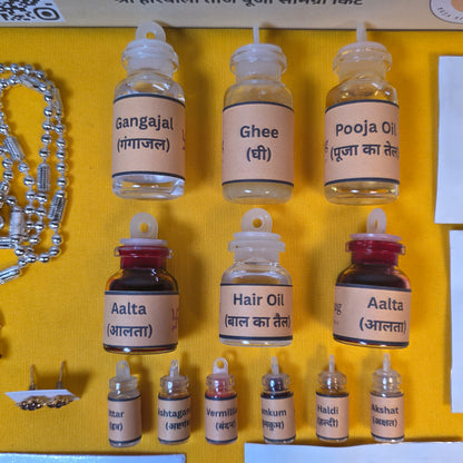 Shri Hariyali Teej Pooja Samagri Kit | श्री हरियाली तीज पूजा सामग्री किट