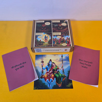 Shri Hariyali Teej Pooja Samagri Kit | श्री हरियाली तीज पूजा सामग्री किट