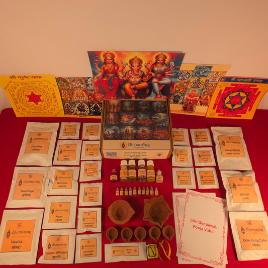 Shri Deepawali Pooja Samagri Kit Medium | श्री दीपावली पूजा सामग्री किट मध्यम