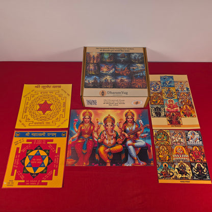 Shri Deepawali Pooja Samagri Kit Medium | श्री दीपावली पूजा सामग्री किट मध्यम