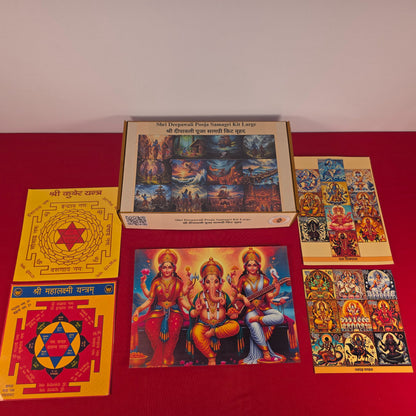 Shri Deepawali Pooja Samagri Kit Large | श्री दीपावली पूजा सामग्री किट वृहद