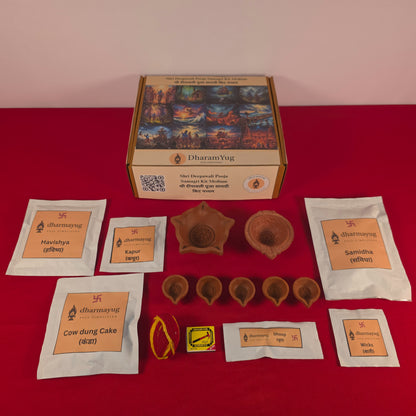 Shri Deepawali Pooja Samagri Kit Medium | श्री दीपावली पूजा सामग्री किट मध्यम