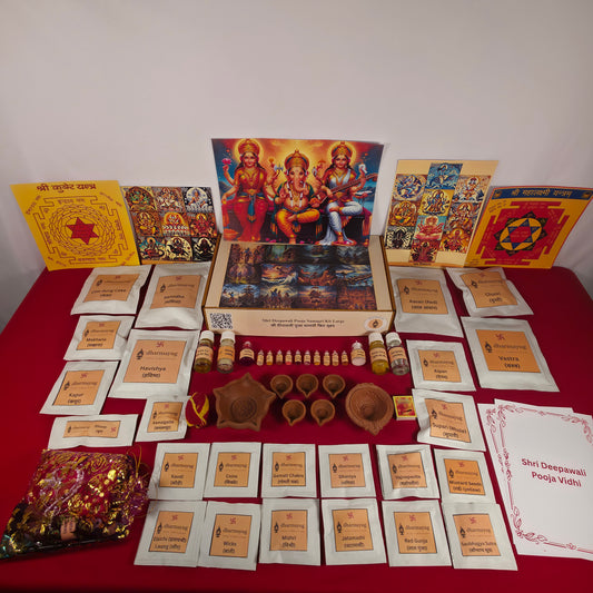 Shri Deepawali Pooja Samagri Kit Large | श्री दीपावली पूजा सामग्री किट वृहद