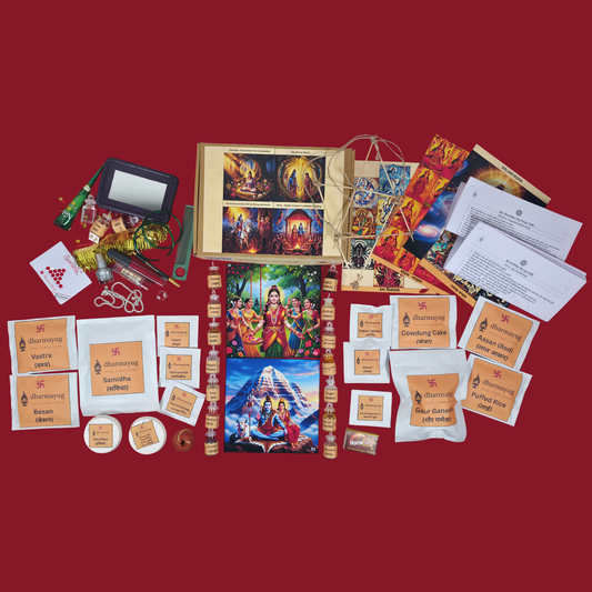 Shri Hartalika Teej Pooja Samagri Kit | श्री हरतालिका तीज पूजा सामग्री किट