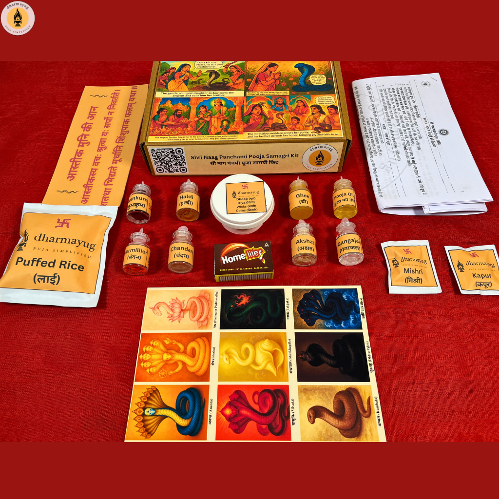 Shri Naag Panchami Pooja Samagri Kit | श्री नाग पंचमी पूजा सामग्री किट