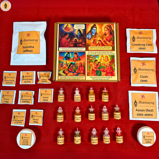 Shri Sawan Somwar Pooja Samagri Kit | श्री सावन सोमवार पूजा सामग्री किट