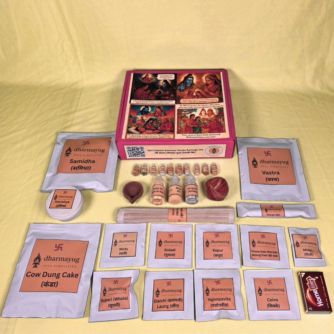 Shri Sawan Somwar Pooja Samagri Kit | श्री सावन सोमवार पूजा सामग्री किट