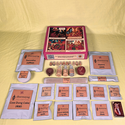 Shri Sawan Somwar Pooja Samagri Kit | श्री सावन सोमवार पूजा सामग्री किट