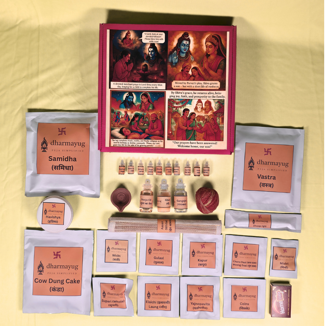 Shri Sawan Somwar Pooja Samagri Kit | श्री सावन सोमवार पूजा सामग्री किट