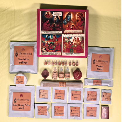 Shri Sawan Somwar Pooja Samagri Kit | श्री सावन सोमवार पूजा सामग्री किट