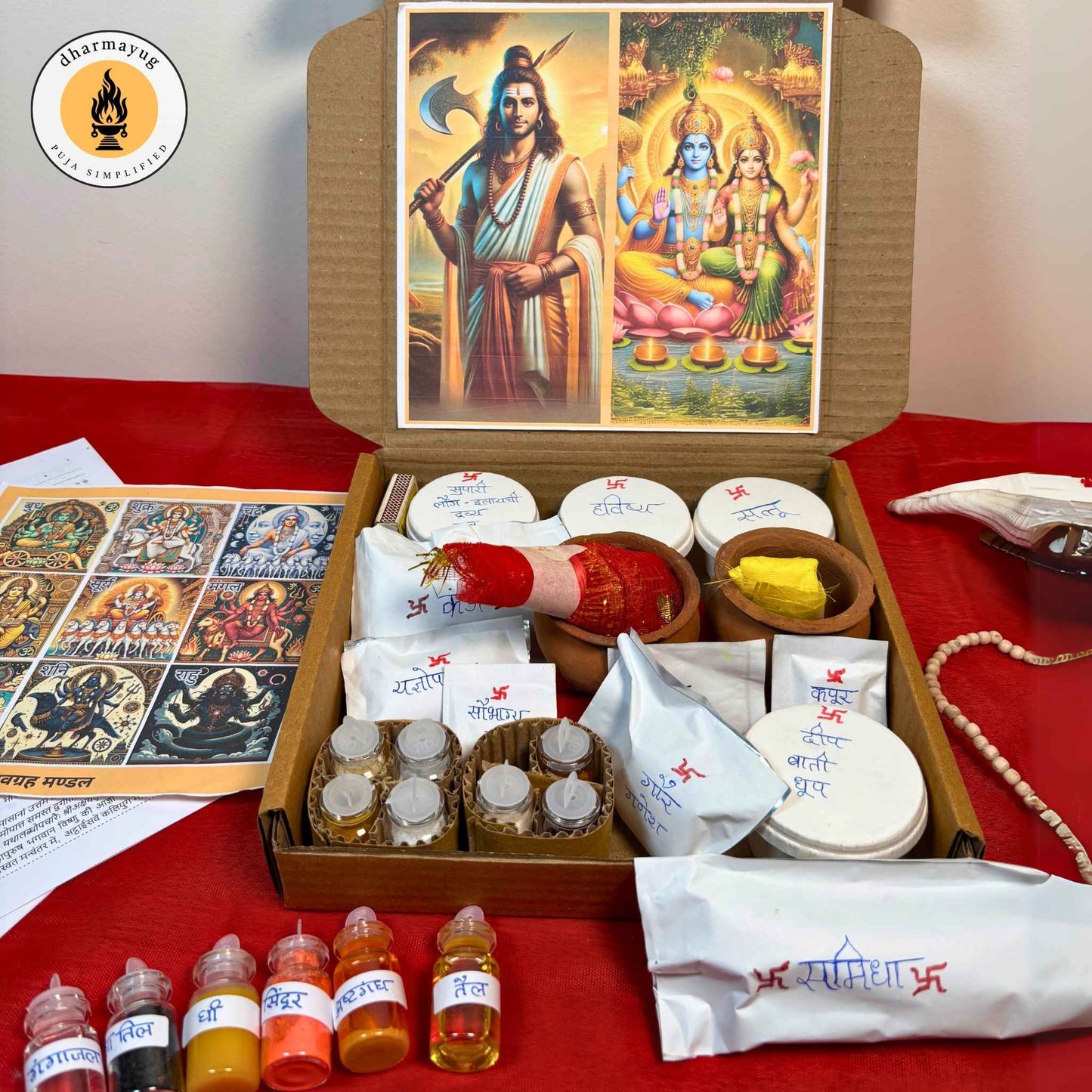 Shri Akshaya Tritiya Pooja Samagri Kit - श्री अक्षय तृतीया पूजा सामग्री किट