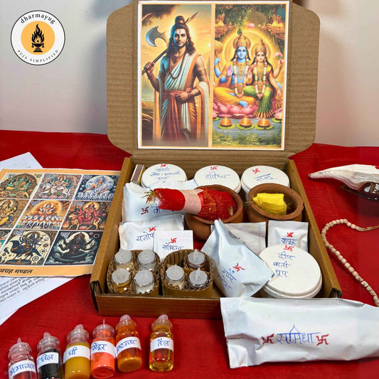 श्री अक्षय तृतीया पूजा सामग्री किट - श्री अक्षय तृतीया पूजा सामग्री किट