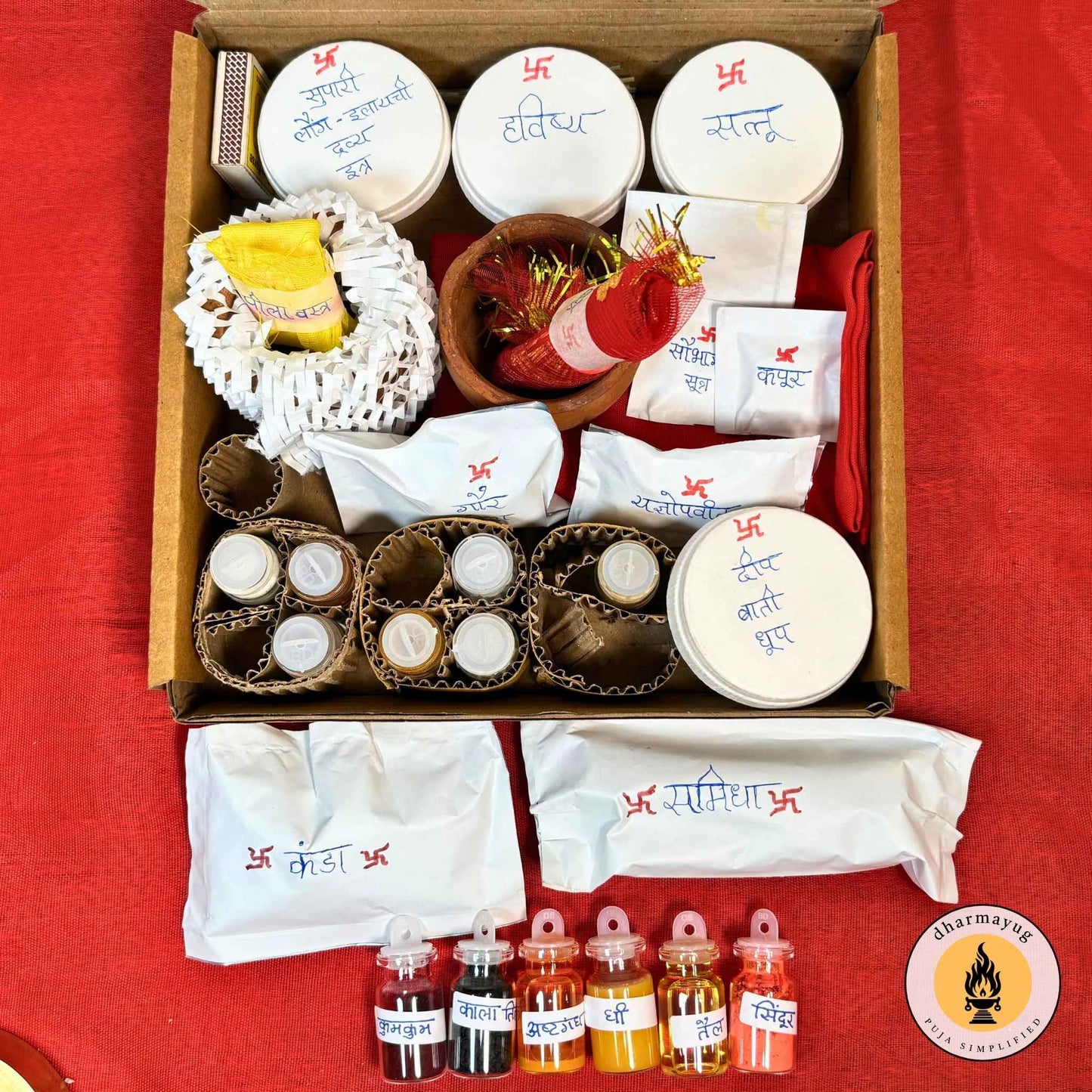 Shri Akshaya Tritiya Pooja Samagri Kit - श्री अक्षय तृतीया पूजा सामग्री किट