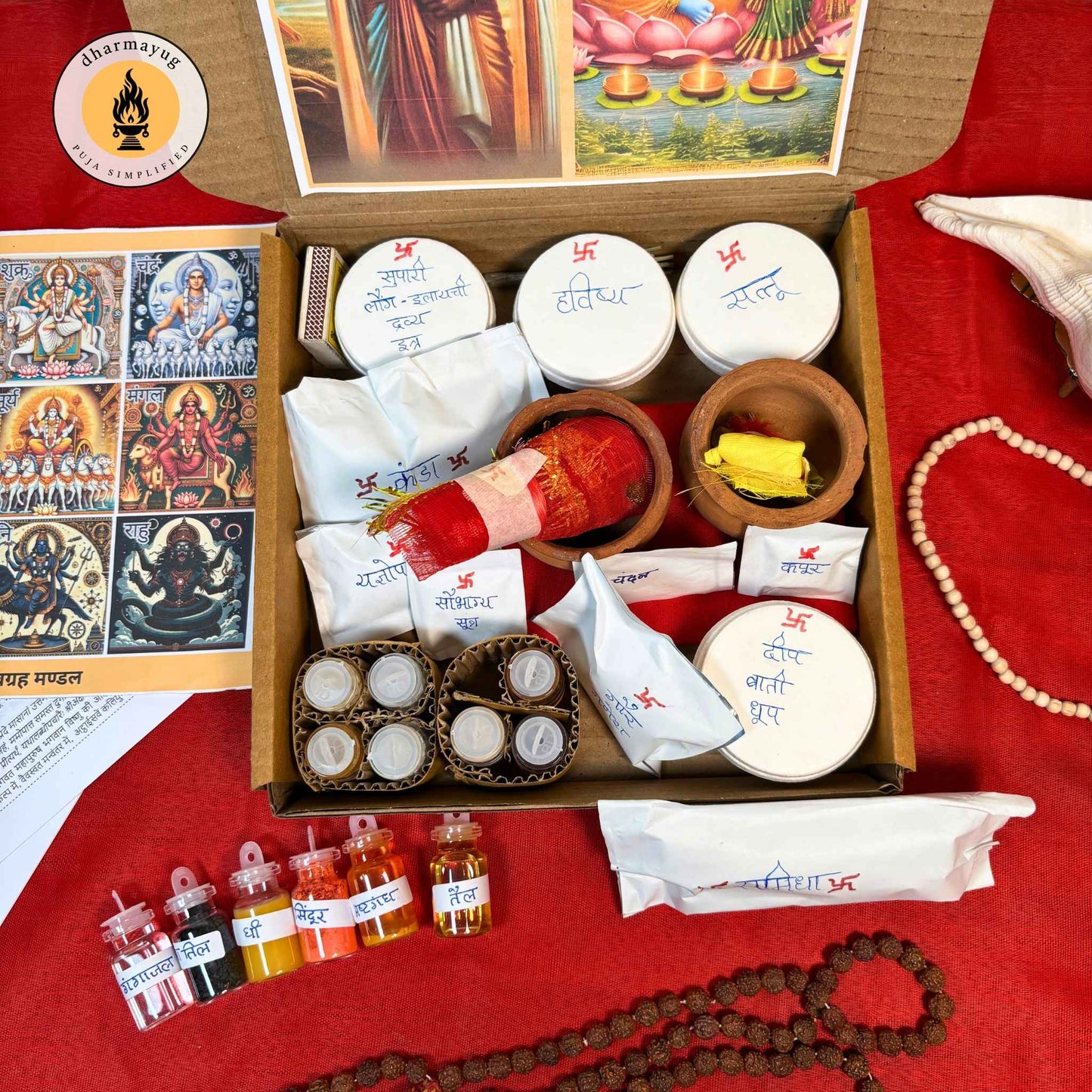 Shri Akshaya Tritiya Pooja Samagri Kit - श्री अक्षय तृतीया पूजा सामग्री किट