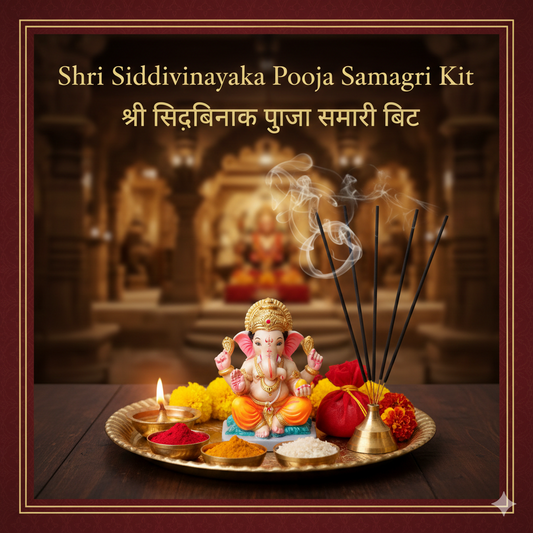 Shri Siddhivinayaka Pooja Samagri Kit | श्री सिद्धिविनायक पूजा सामग्री किट
