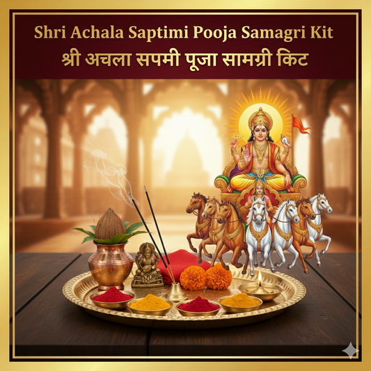 Shri Achala Saptami Pooja Samagri Kit | श्री अचला सप्तमी पूजा सामग्री किट
