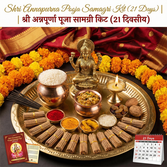 Shri Annapurna Pooja Samagri Kit (21 Days) | श्री अन्नपूर्णा पूजा सामग्री किट (21 दिवसीय)