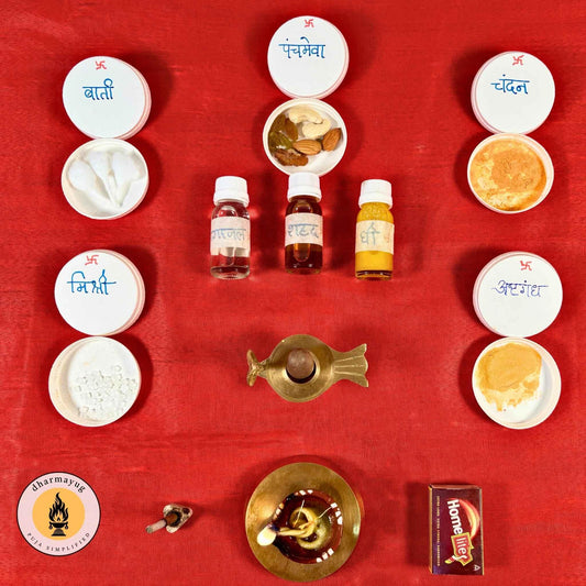 श्री नील षष्ठी पूजा सामग्री किट - श्री नील षष्ठी पूजा सामग्री किट