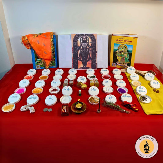 श्री राम नवमी पूजा सामग्री किट - श्री राम नवमी पूजा सामग्री किट