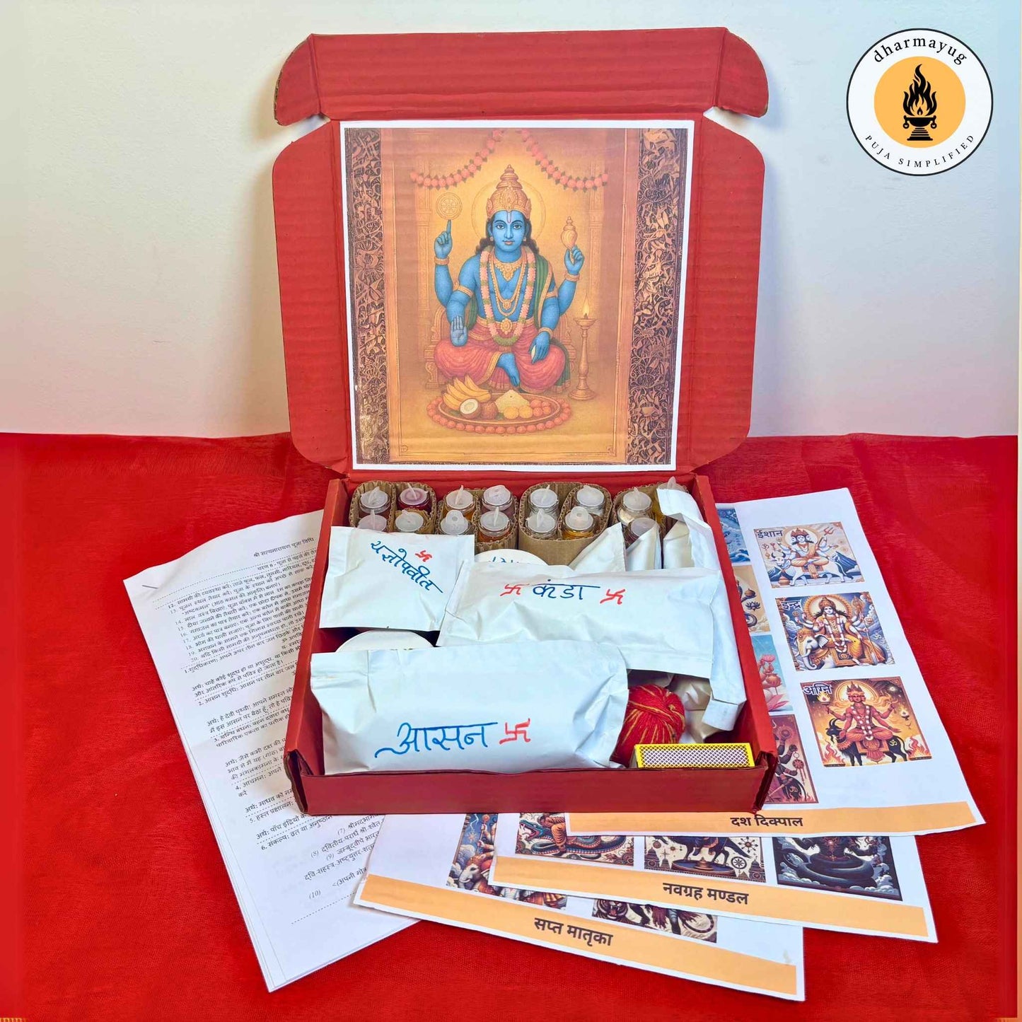 Shri Satyanarayana Pooja Samagri Kit - श्री सत्यनारायण पूजा सामग्री किट