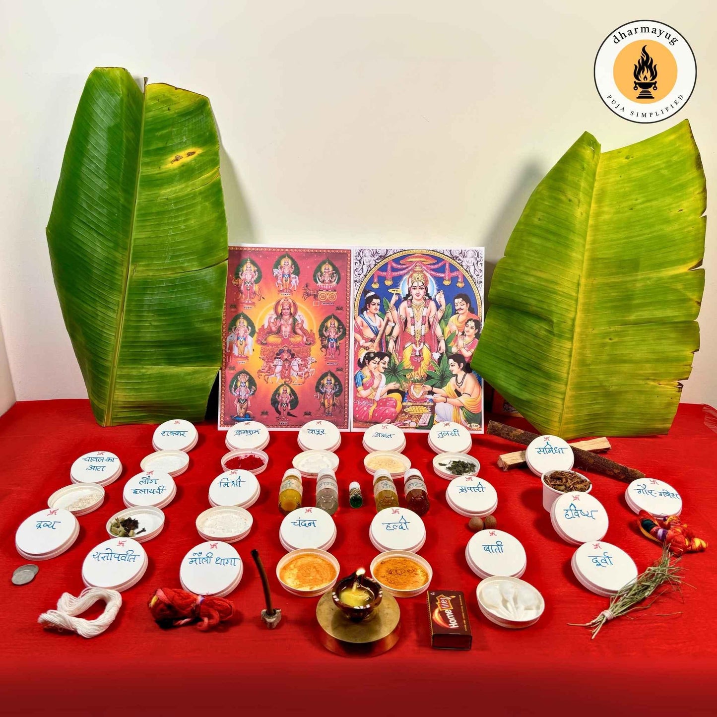 Shri Satyanarayana Pooja Samagri Kit - श्री सत्यनारायण पूजा सामग्री किट