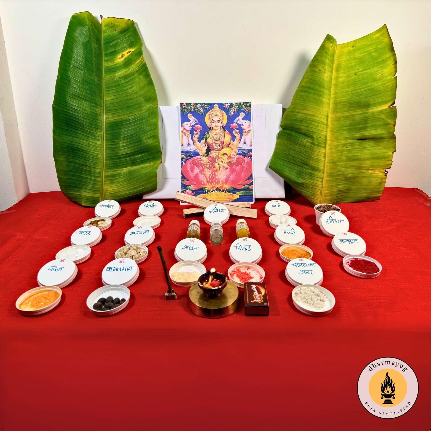Shri Vaibhava Laxmi Pooja Samagri Kit | श्री वैभव लक्ष्मी पूजा सामग्री किट