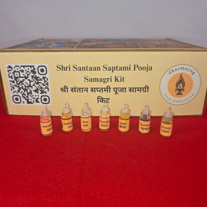 Shri Santaan Saptami Pooja Samagri Kit | श्री संतान सप्तमी पूजा सामग्री किट