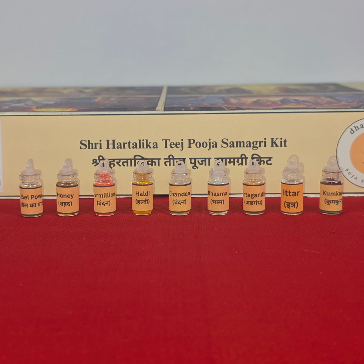 Shri Hartalika Teej Pooja Samagri Kit | श्री हरतालिका तीज पूजा सामग्री किट