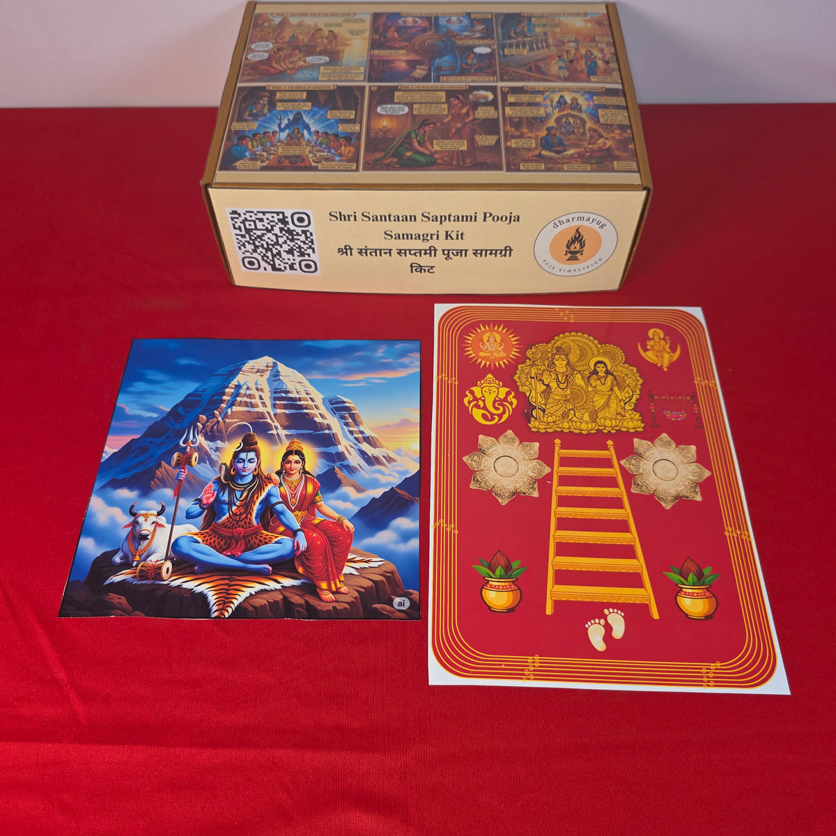 Shri Santaan Saptami Pooja Samagri Kit | श्री संतान सप्तमी पूजा सामग्री किट