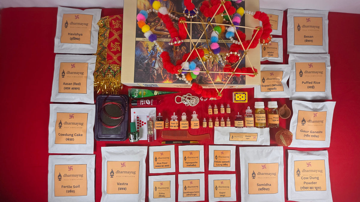 Shri Hartalika Teej Pooja Samagri Kit | श्री हरतालिका तीज पूजा सामग्री किट