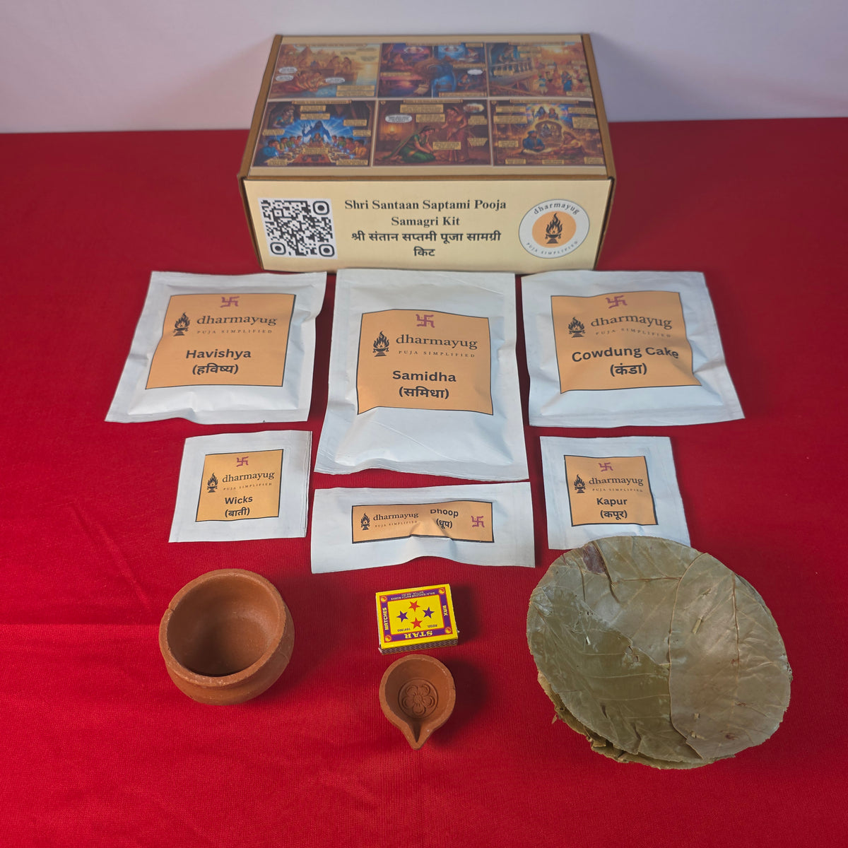 Shri Santaan Saptami Pooja Samagri Kit | श्री संतान सप्तमी पूजा सामग्री किट