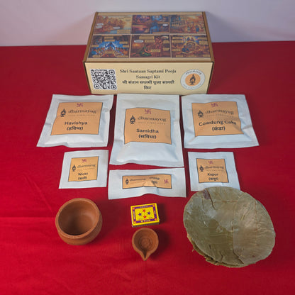 Shri Santaan Saptami Pooja Samagri Kit | श्री संतान सप्तमी पूजा सामग्री किट