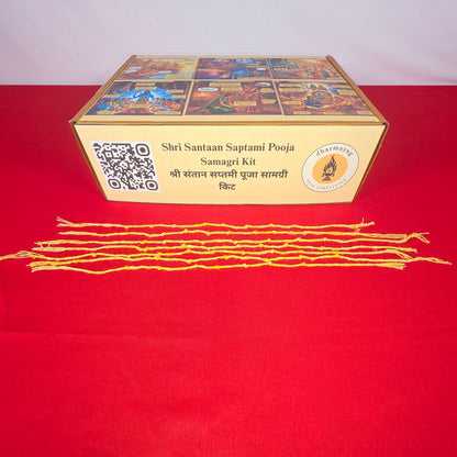 Shri Santaan Saptami Pooja Samagri Kit | श्री संतान सप्तमी पूजा सामग्री किट