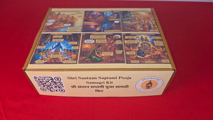 Shri Santaan Saptami Pooja Samagri Kit | श्री संतान सप्तमी पूजा सामग्री किट
