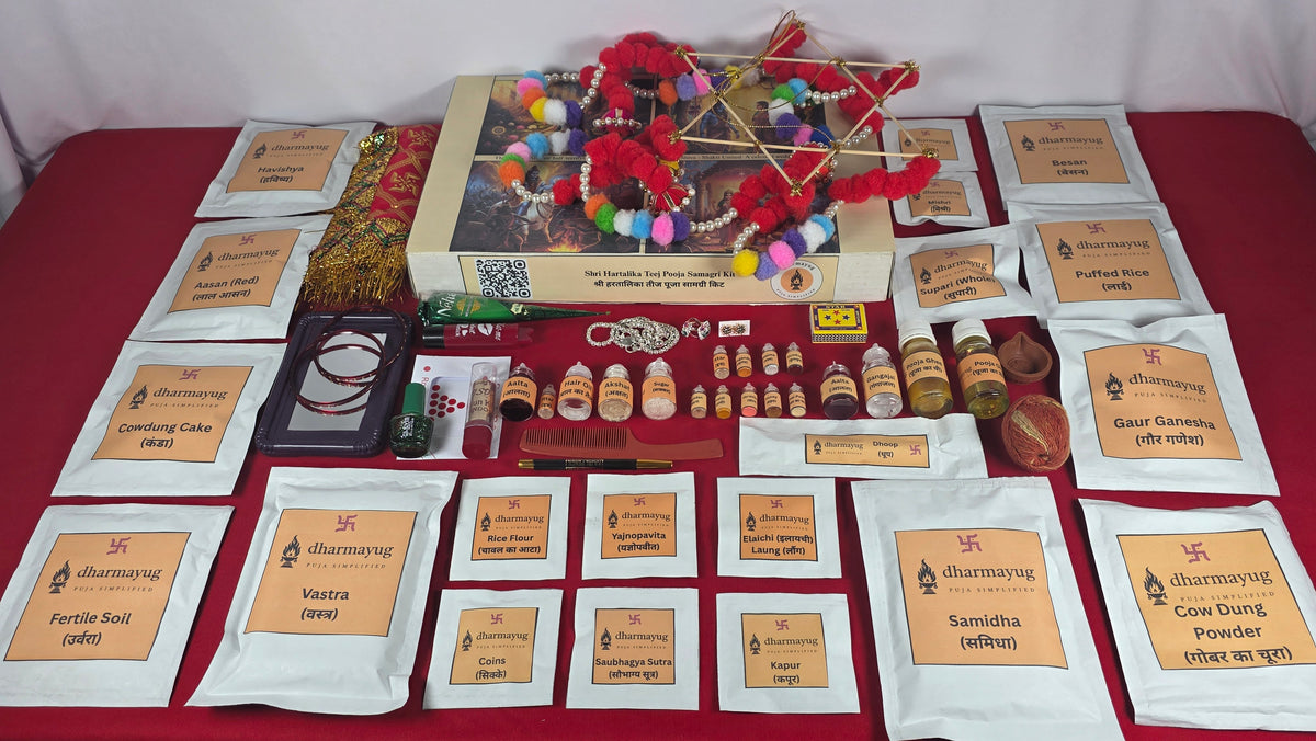 Shri Hartalika Teej Pooja Samagri Kit | श्री हरतालिका तीज पूजा सामग्री किट